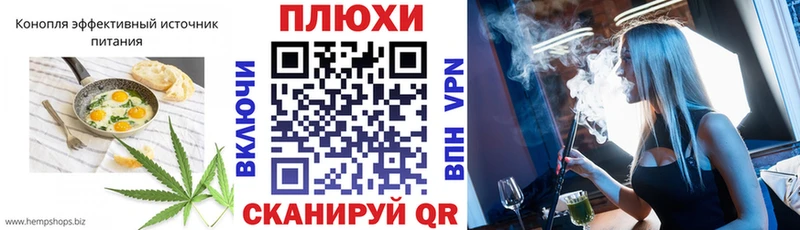 Canna-Cookies марихуана  блэк спрут как войти  shop телеграм  Агидель 
