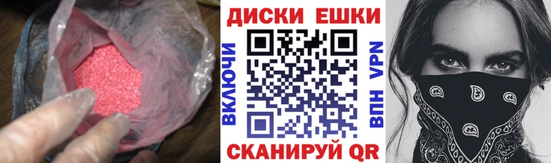 закладка  Агидель  ЭКСТАЗИ 280 MDMA 