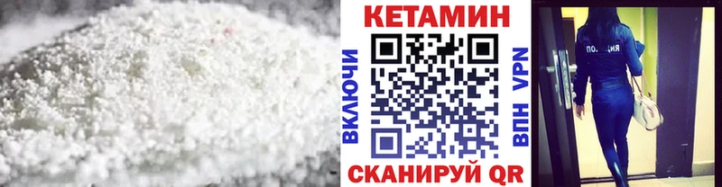 blacksprut вход  Агидель  КЕТАМИН ketamine 