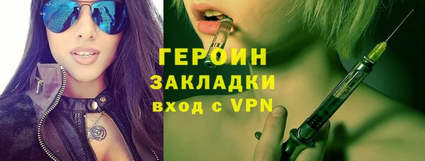 COCAINE Абаза