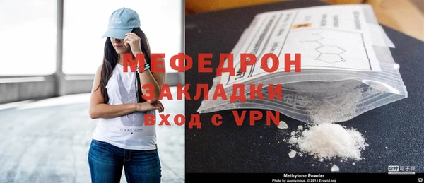 MESCALINE Абдулино