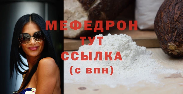 MESCALINE Абдулино