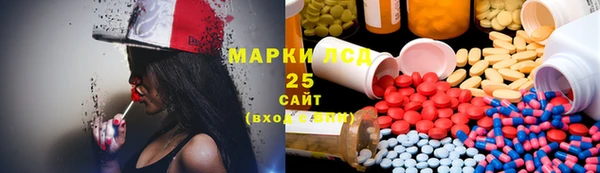 MESCALINE Абдулино