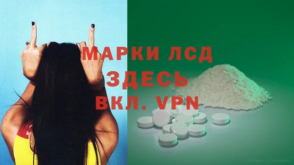 наркотики Абинск