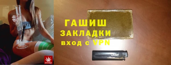 COCAINE Абаза