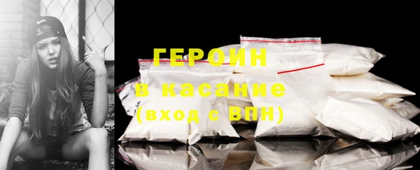 наркотики Абинск