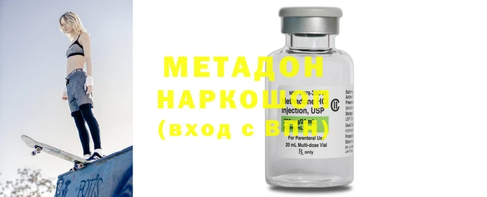 наркотики Абинск
