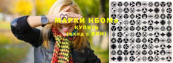 наркотики Абинск