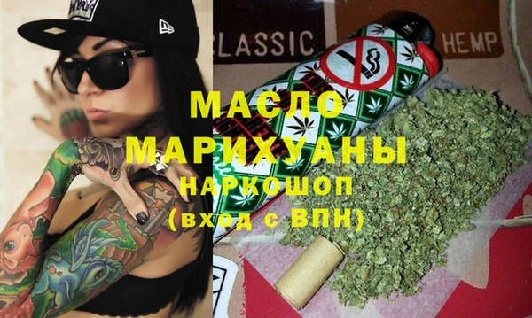 COCAINE Абаза