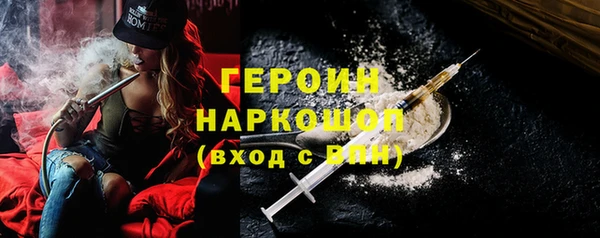 наркотики Абинск
