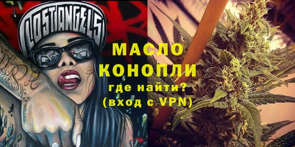 COCAINE Абаза