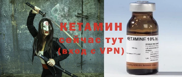 COCAINE Абаза