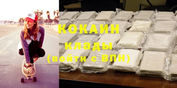 MESCALINE Абдулино