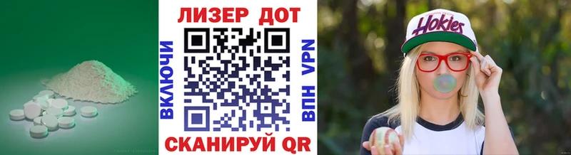 Лсд 25 экстази кислота  Агидель 