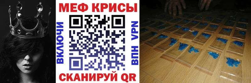 купить наркотики сайты  Агидель  Мефедрон VHQ 