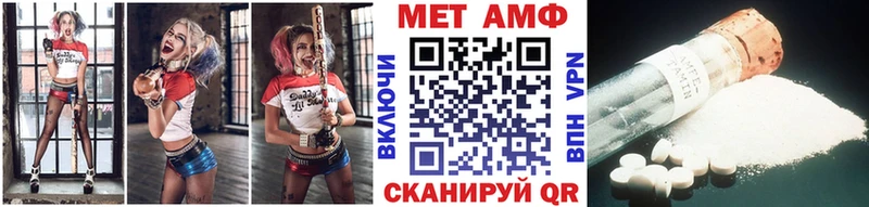 Метамфетамин пудра  купить наркотик  Агидель 